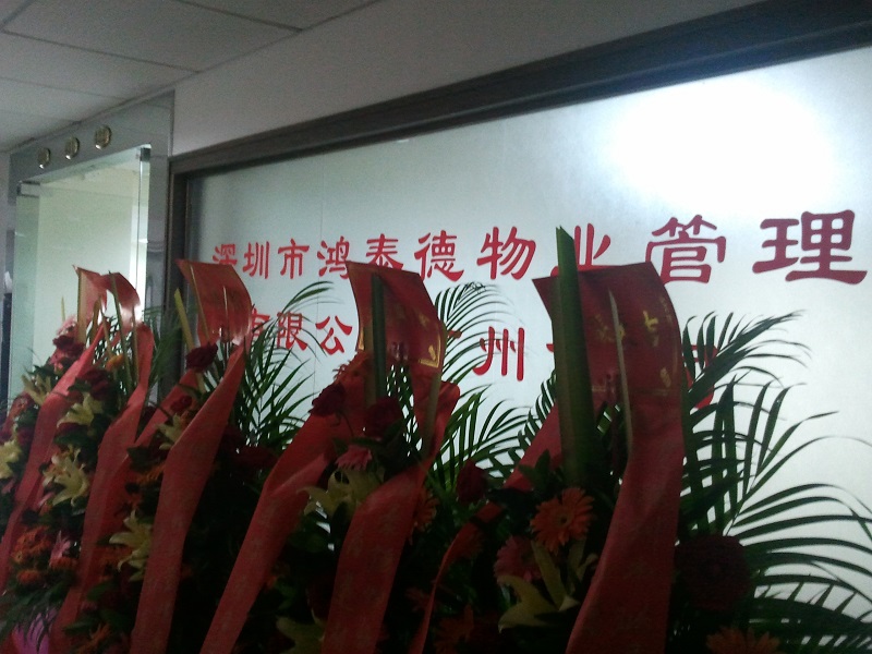 20130903133738_59608