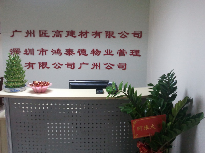 20130903133837_53313