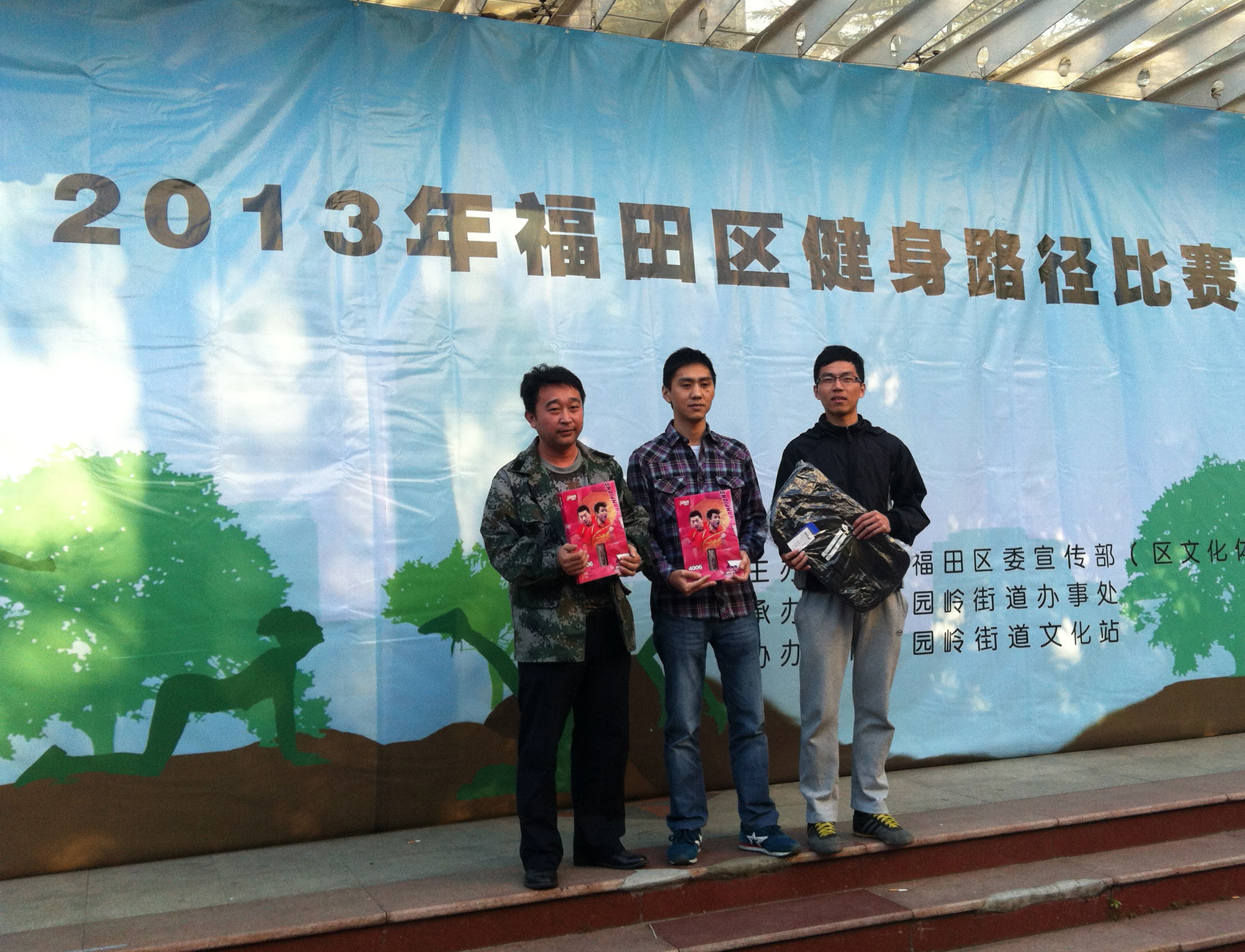 20131206100822_30316