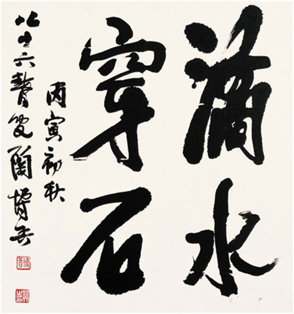 20141202092429_58271