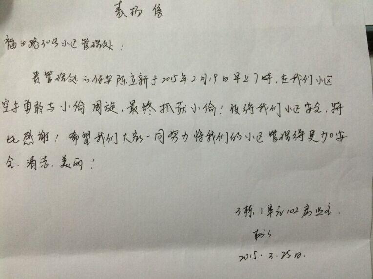 20150407122801_68807