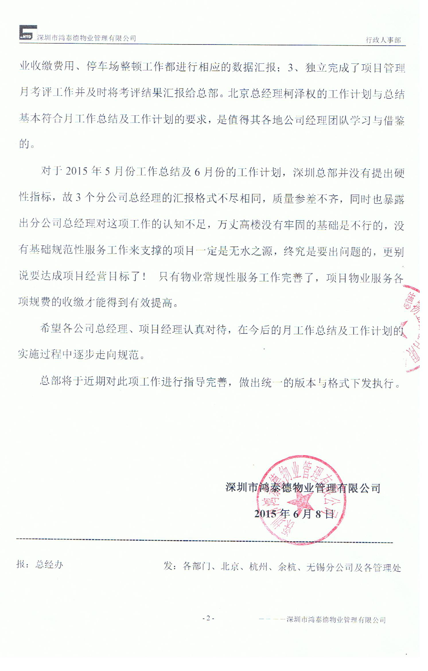 20150616134937_36163