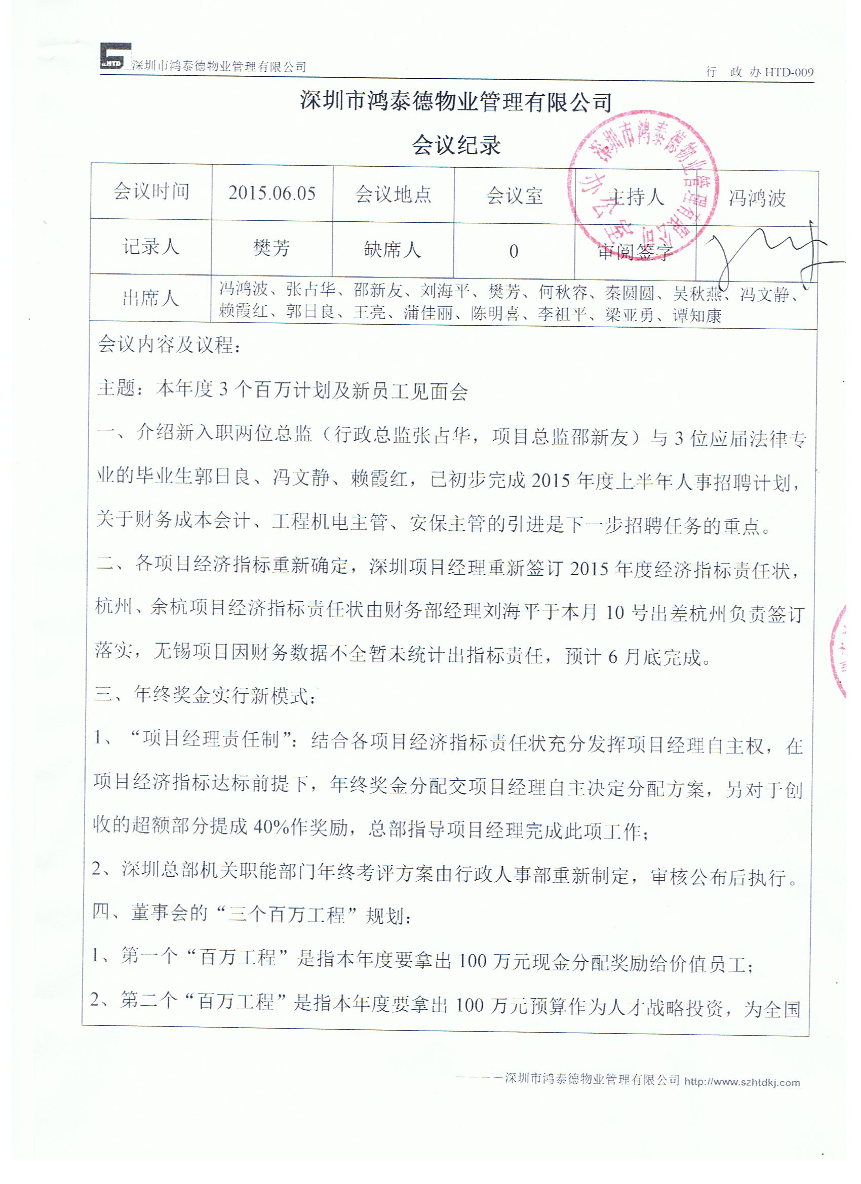 20150617090305_69035