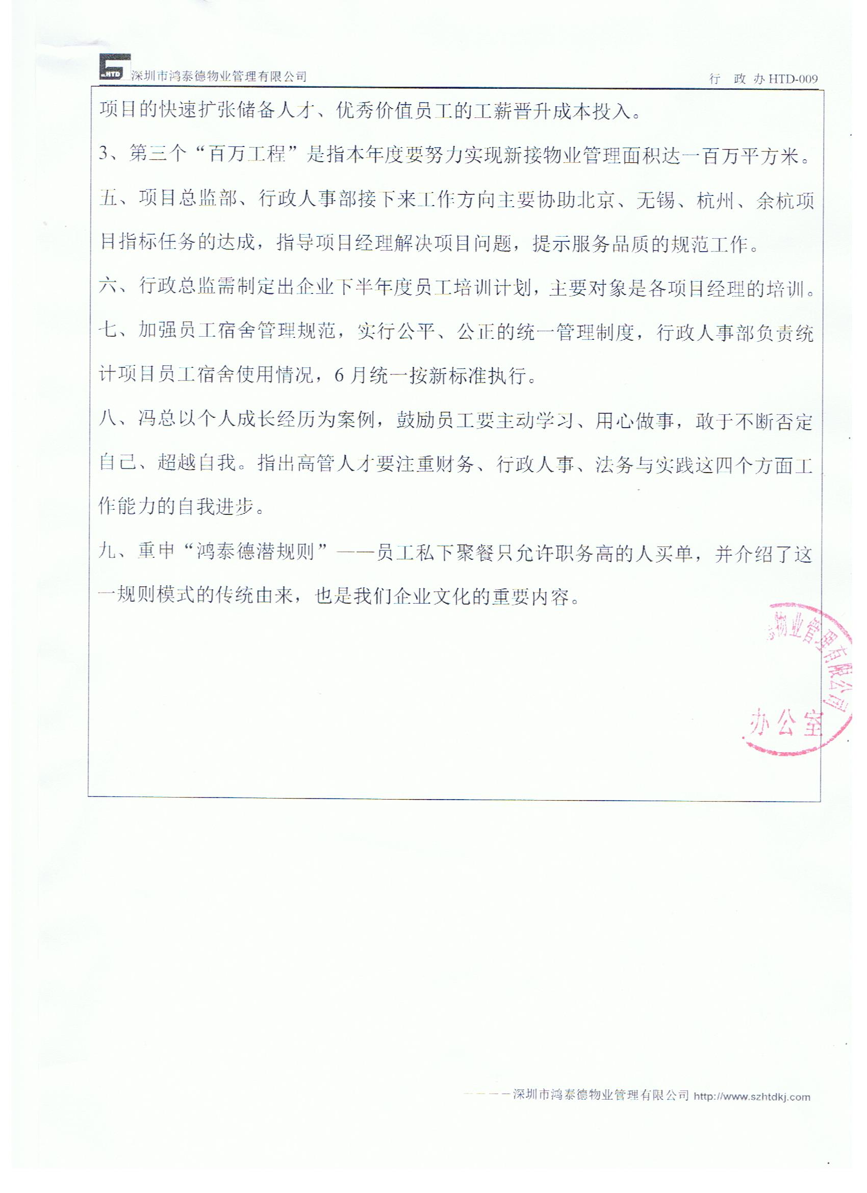 20150617090327_41121