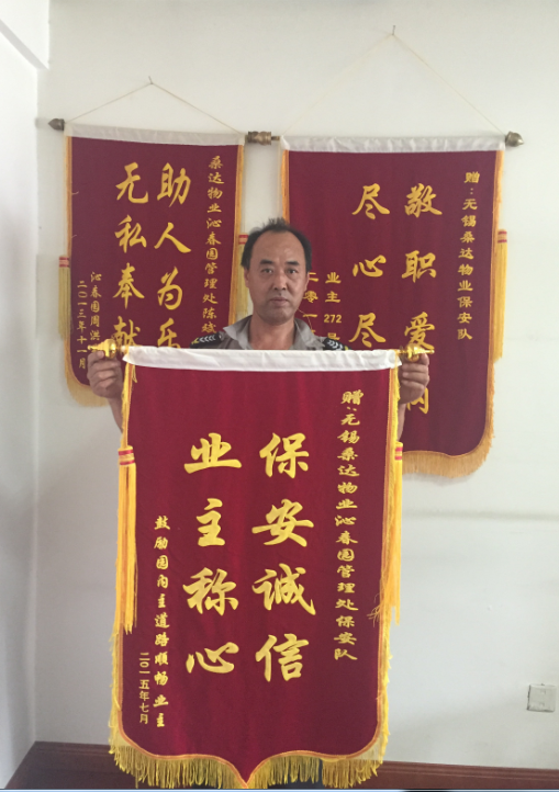 20150805170747_10274