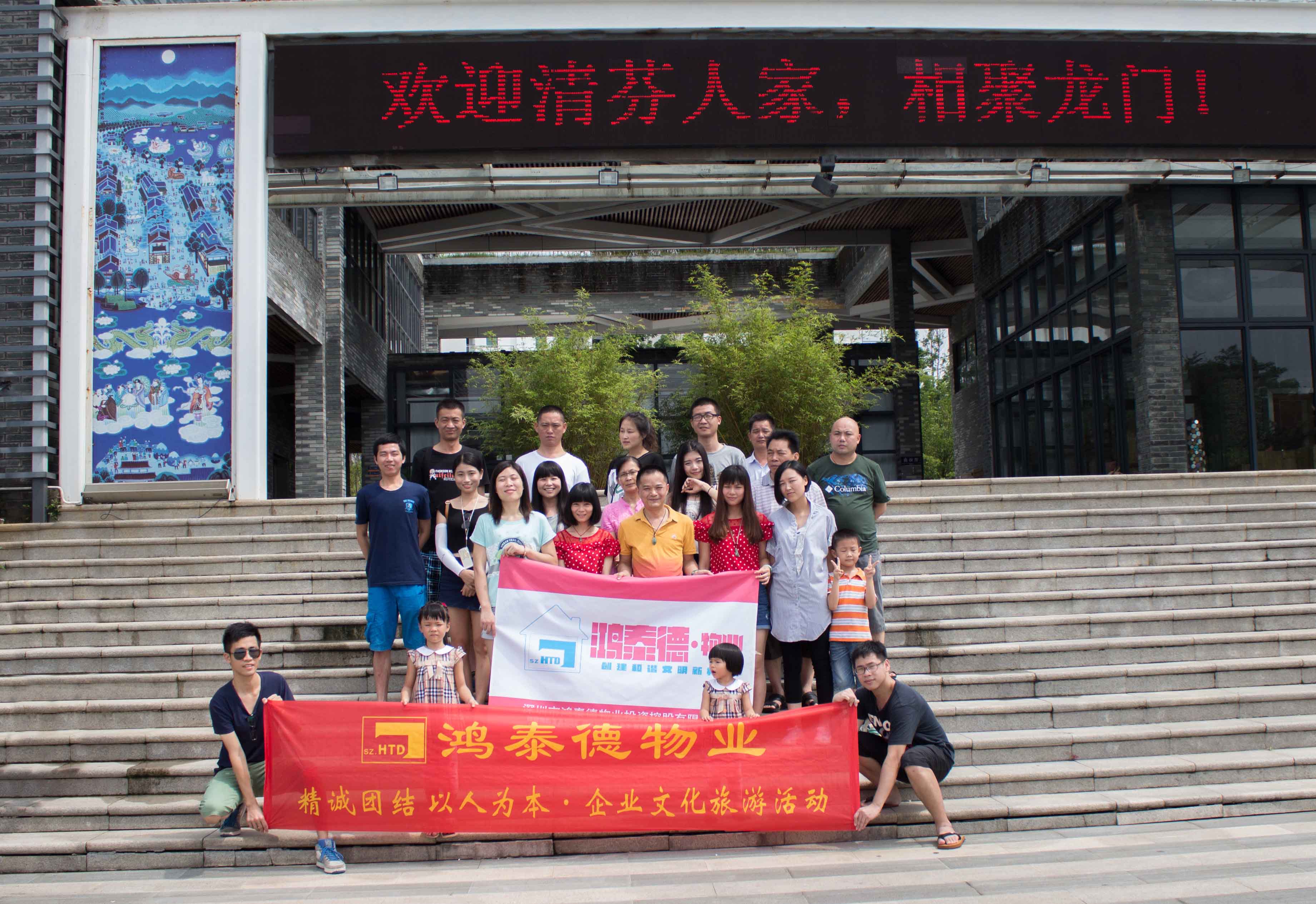 20150819170236_18890